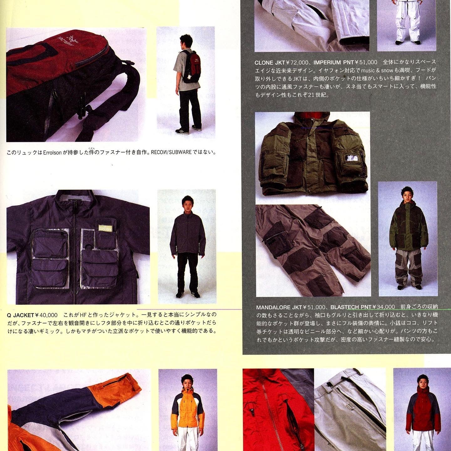 Burton Analog x Hiroshi Fujiwara x Acronym ‘Q’ Jacket