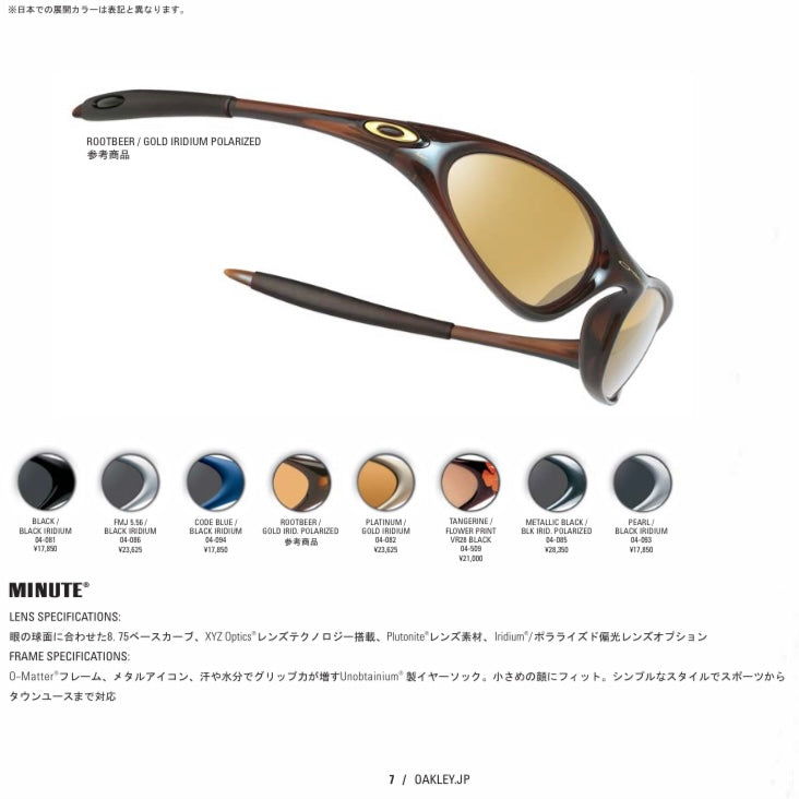 Oakley Minute - Blue Tortoise/Black Iridium