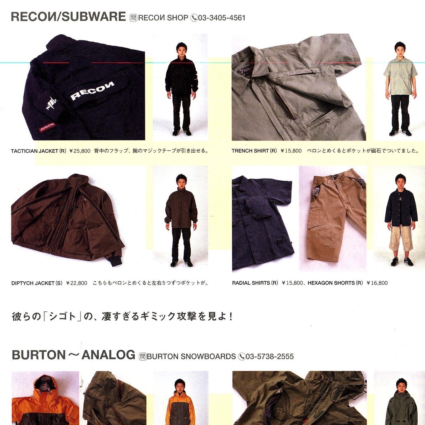 Subware ‘Diptych’ Jacket 2001